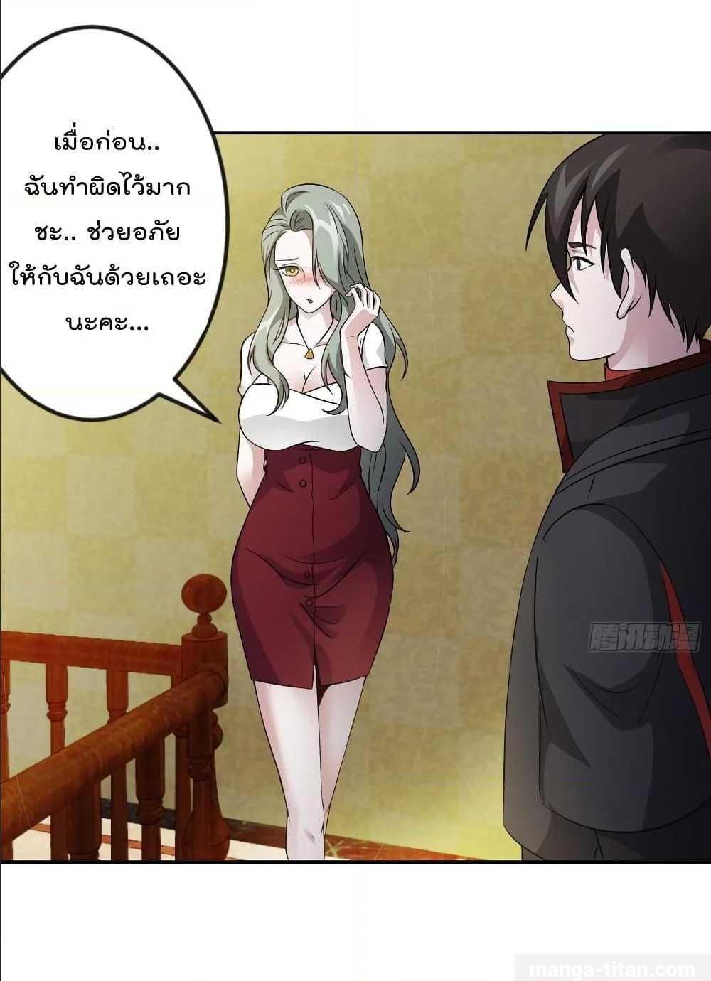 อ่านมังงะ การ์ตูน